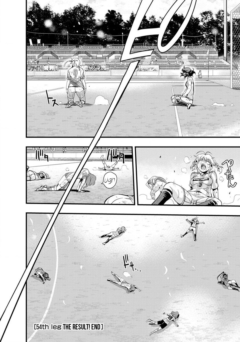 Read Mai Ball! chapter 54 image 18 on Lezhin