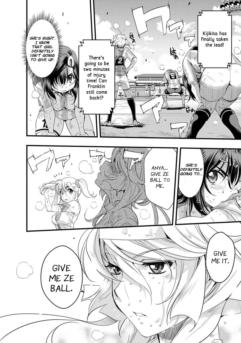 Read Mai Ball! chapter 54 image 2 on Lezhin