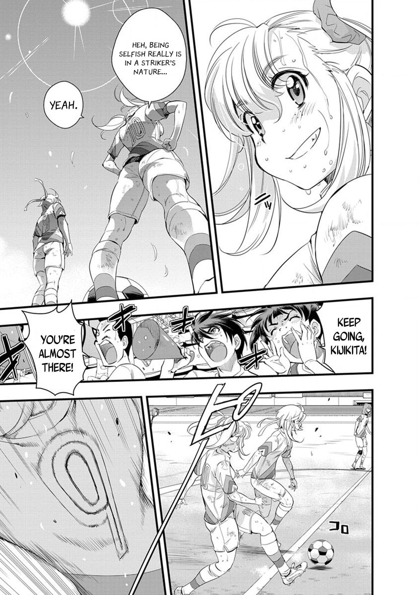 Read Mai Ball! chapter 54 image 3 on Lezhin