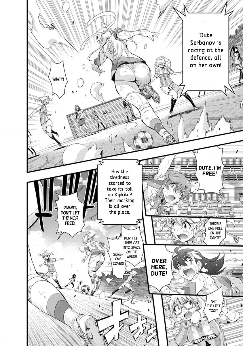 Read Mai Ball! chapter 54 image 5 on Lezhin