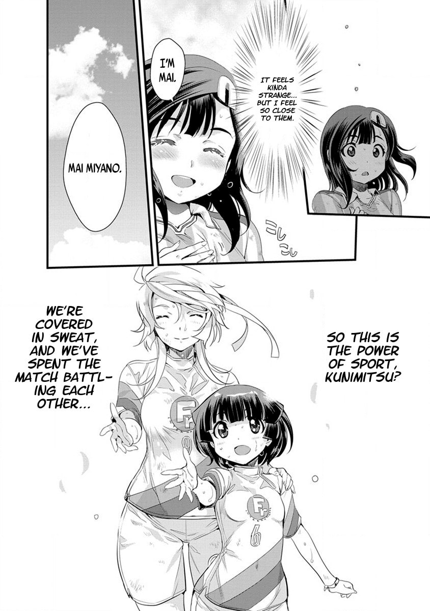 Read Mai Ball! chapter 55 image 11 on Lezhin