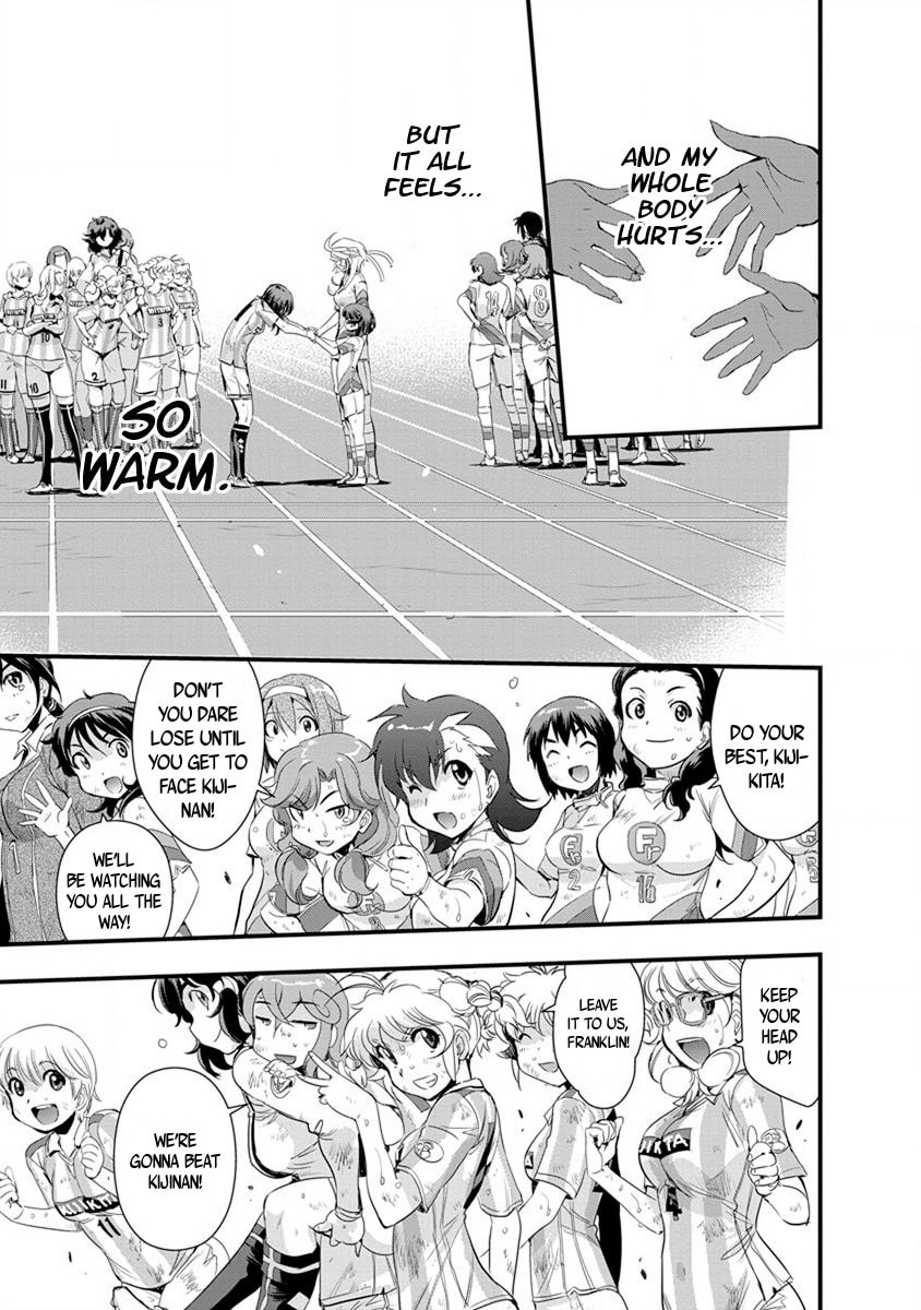 Read Mai Ball! chapter 55 image 12 on Lezhin