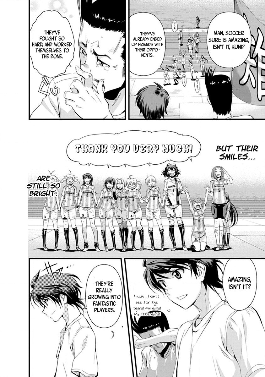 Read Mai Ball! chapter 55 image 13 on Lezhin