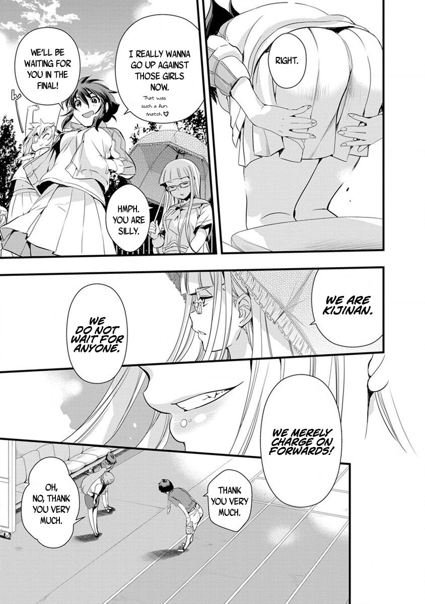 Read Mai Ball! chapter 55 image 14 on Lezhin