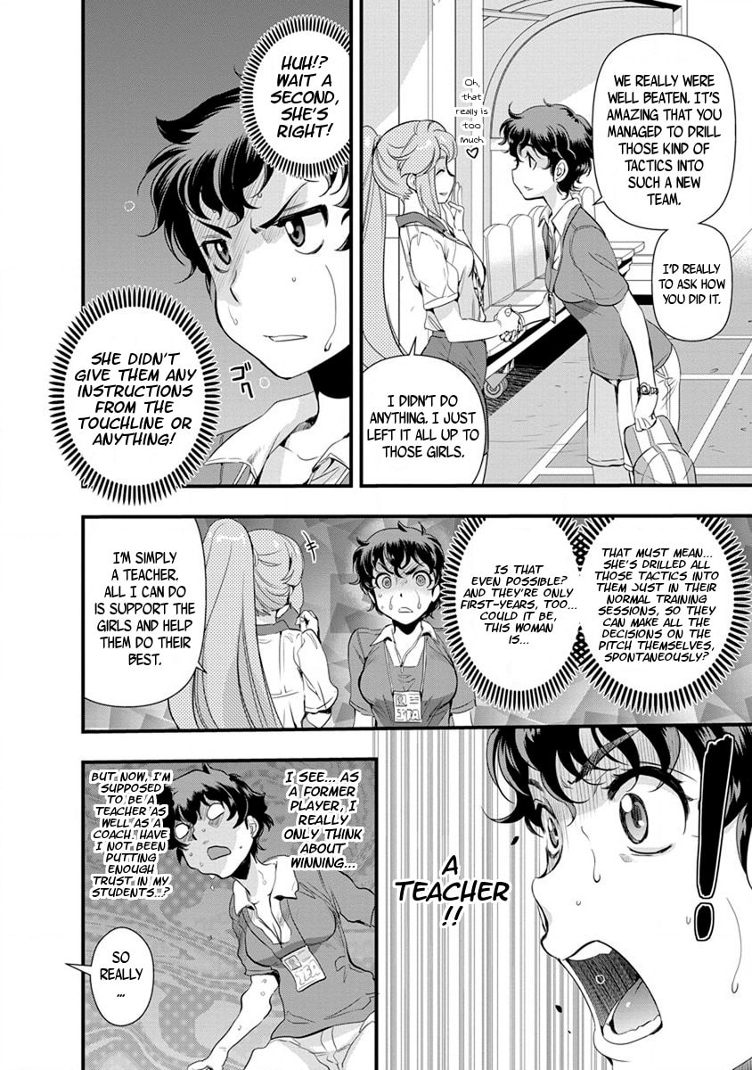 Read Mai Ball! chapter 55 image 15 on Lezhin