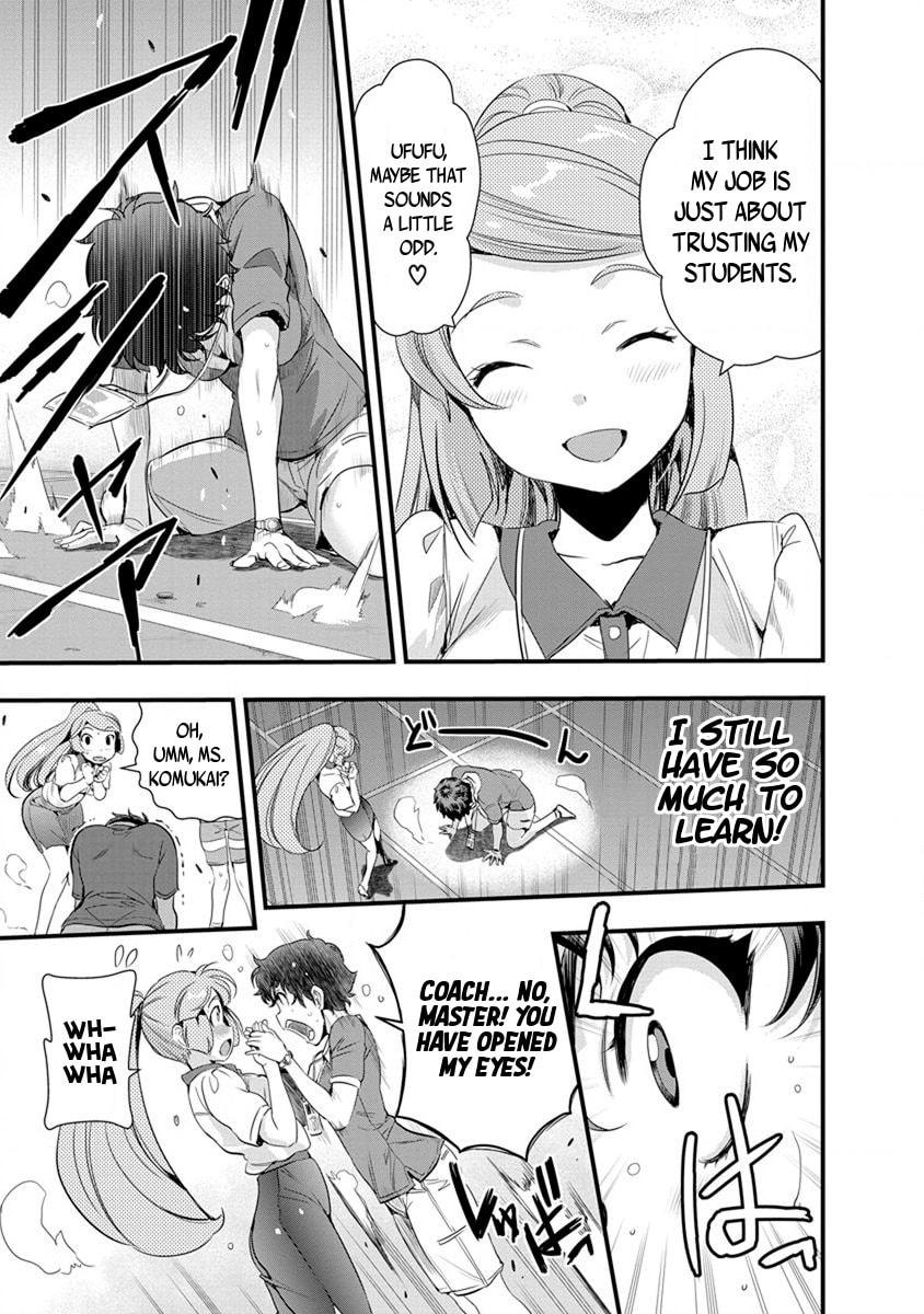 Read Mai Ball! chapter 55 image 16 on Lezhin