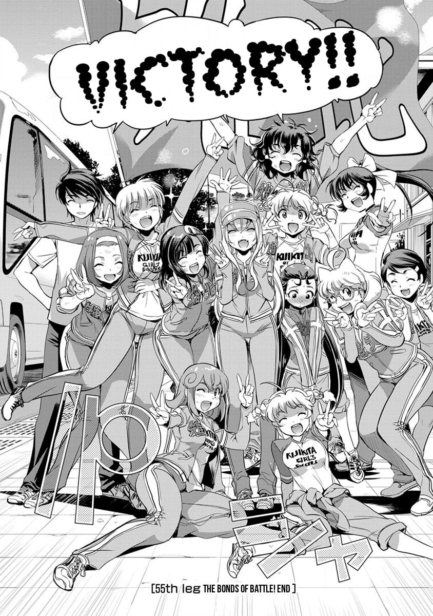 Read Mai Ball! chapter 55 image 19 on Lezhin
