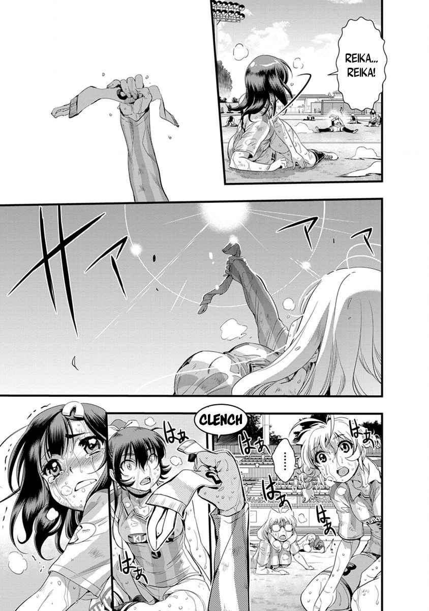Read Mai Ball! chapter 55 image 3 on Lezhin