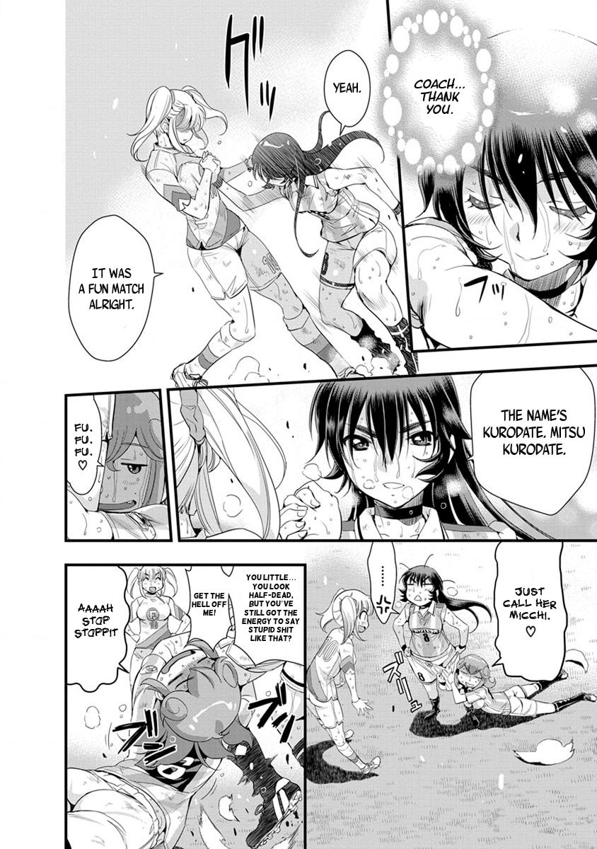 Read Mai Ball! chapter 55 image 7 on Lezhin
