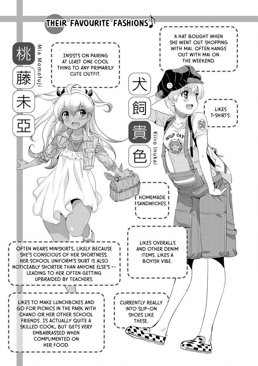 Read Mai Ball! chapter 56.5 image 1 on Lezhin