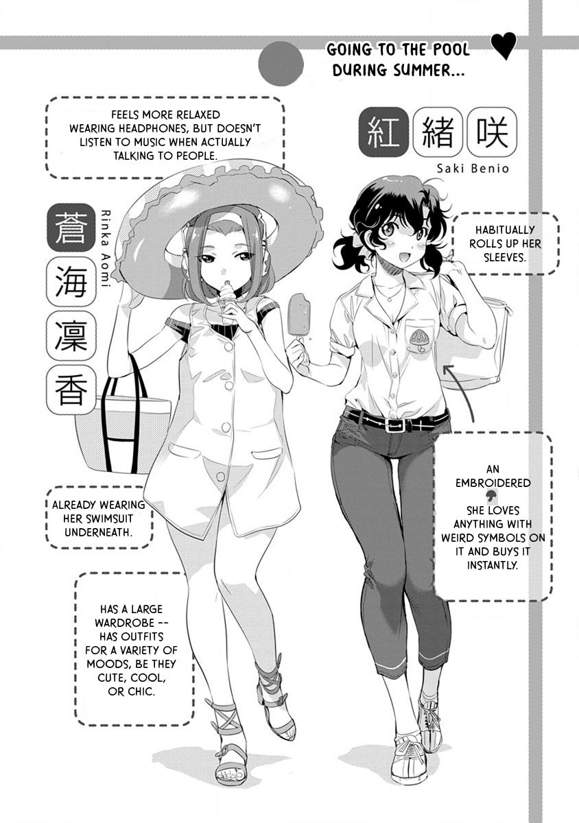 Read Mai Ball! chapter 56.5 image 2 on Lezhin