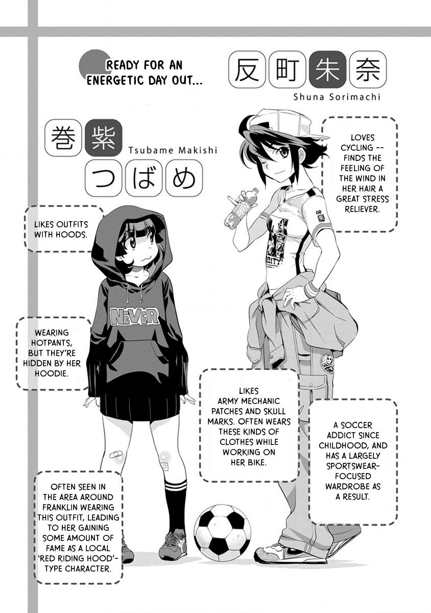 Read Mai Ball! chapter 56.5 image 3 on Lezhin