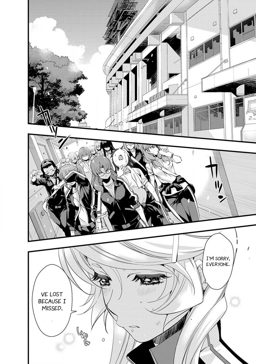 Read Mai Ball! chapter 56 image 1 on Lezhin