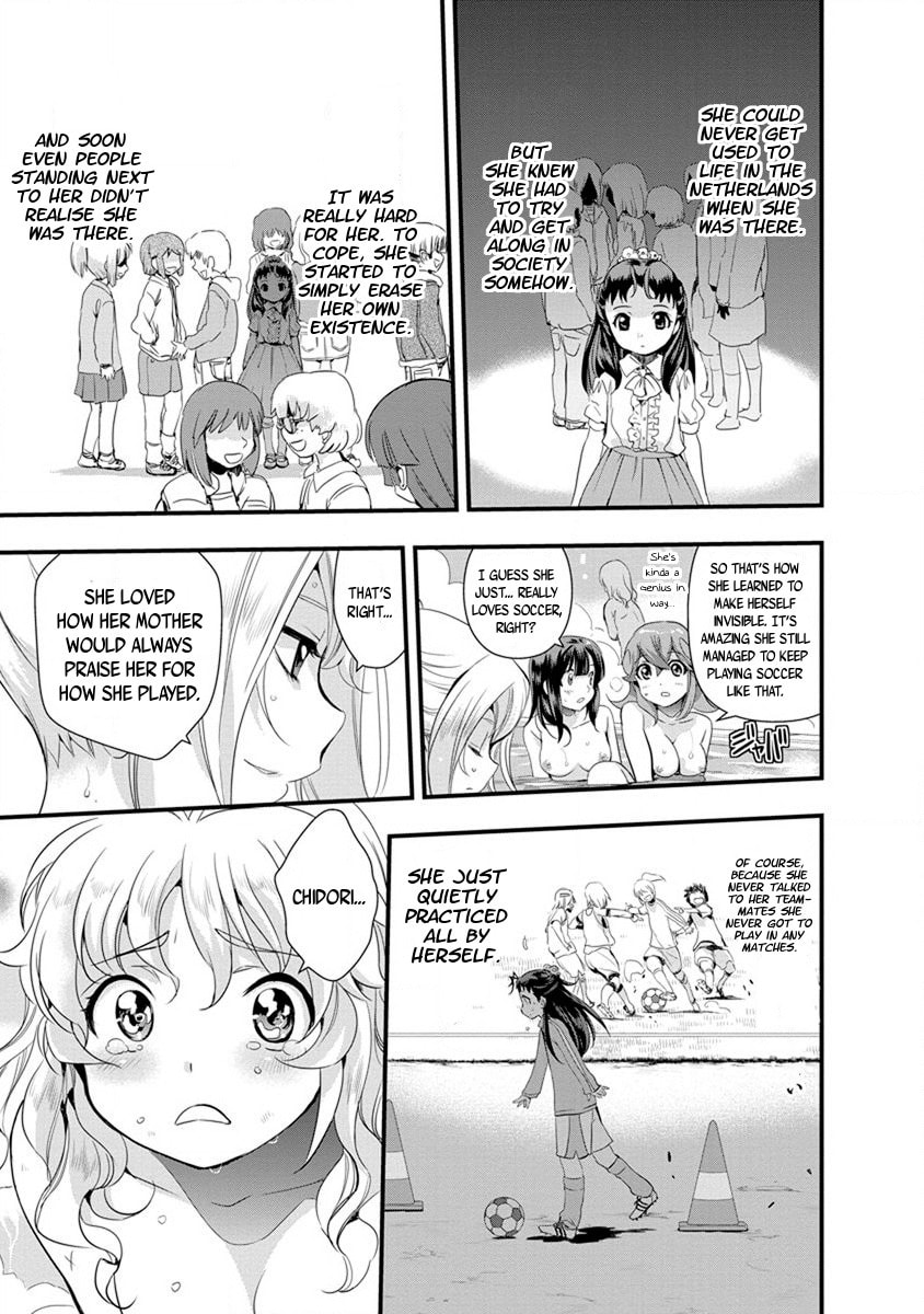 Read Mai Ball! chapter 56 image 14 on Lezhin