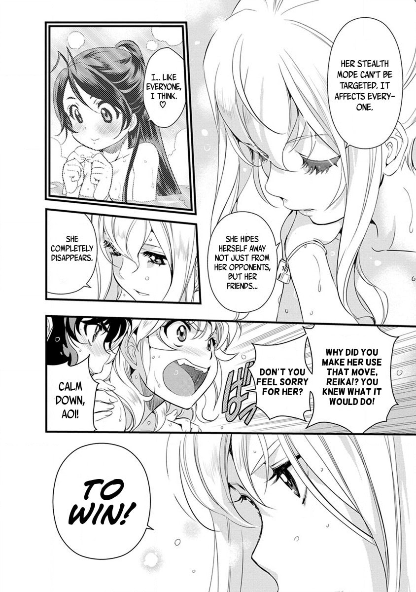 Read Mai Ball! chapter 56 image 15 on Lezhin