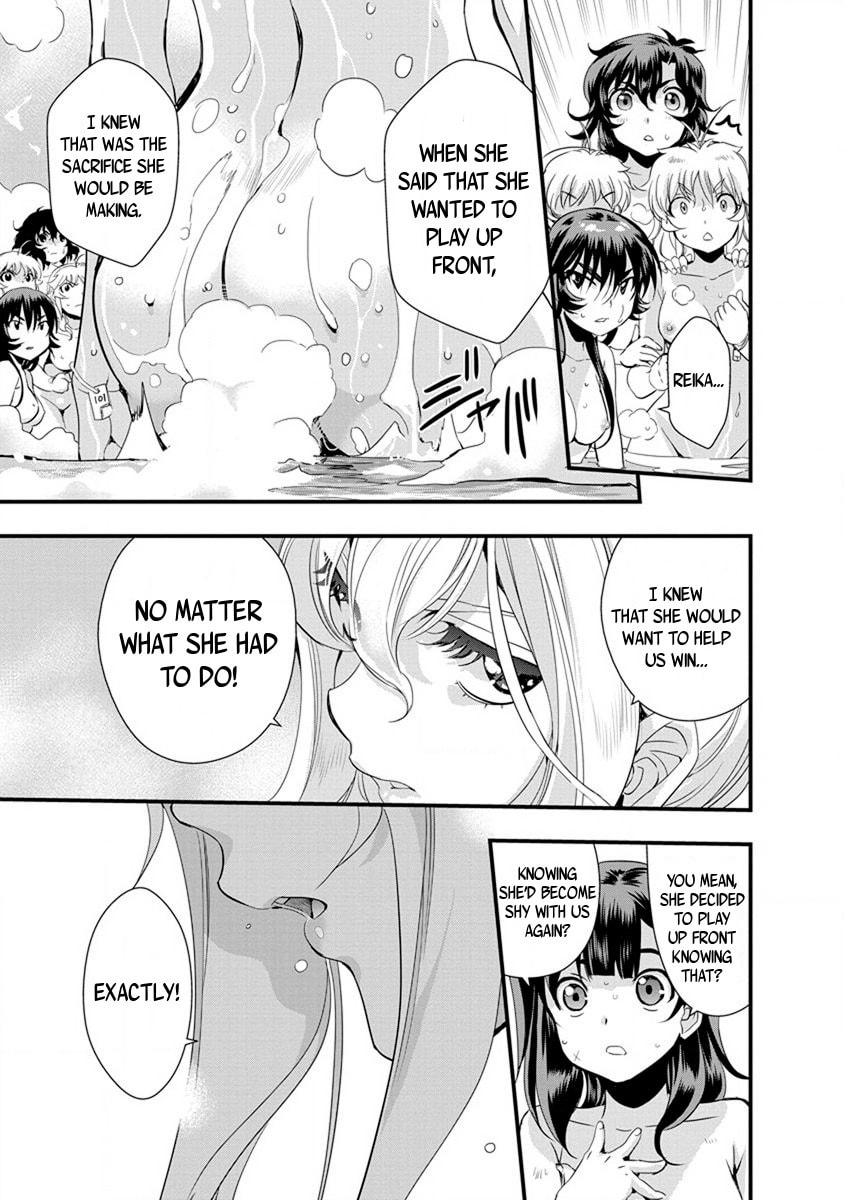 Read Mai Ball! chapter 56 image 16 on Lezhin