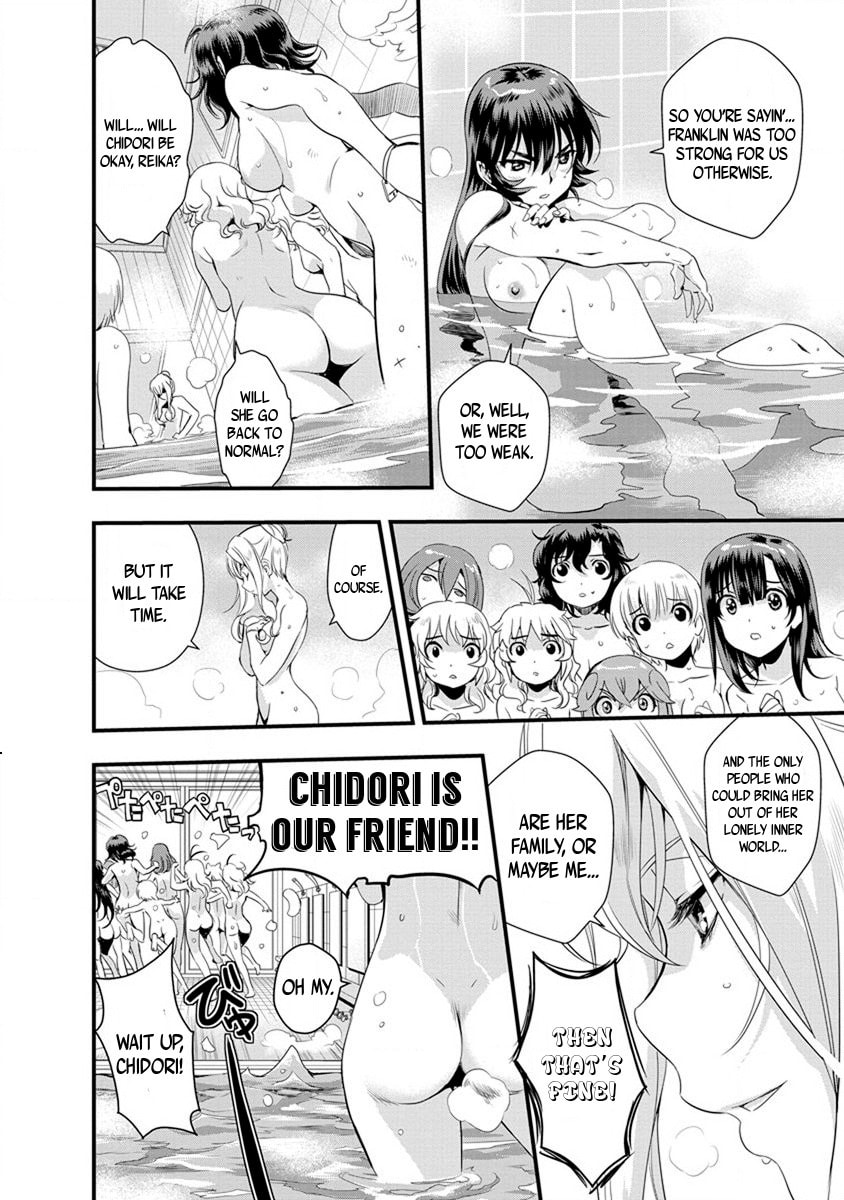 Read Mai Ball! chapter 56 image 17 on Lezhin