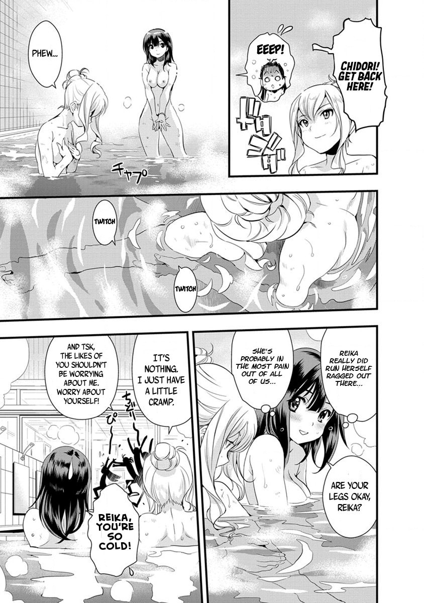 Read Mai Ball! chapter 56 image 18 on Lezhin