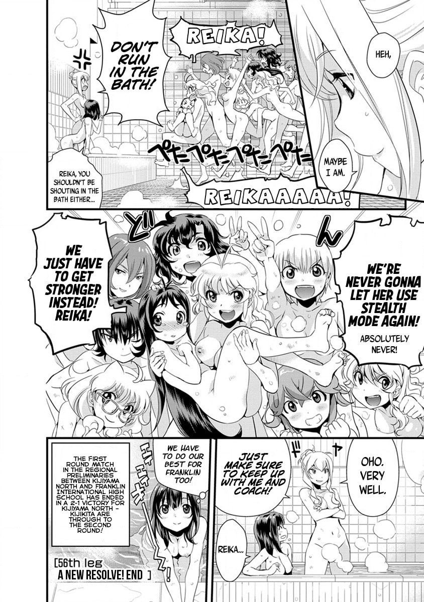 Read Mai Ball! chapter 56 image 19 on Lezhin