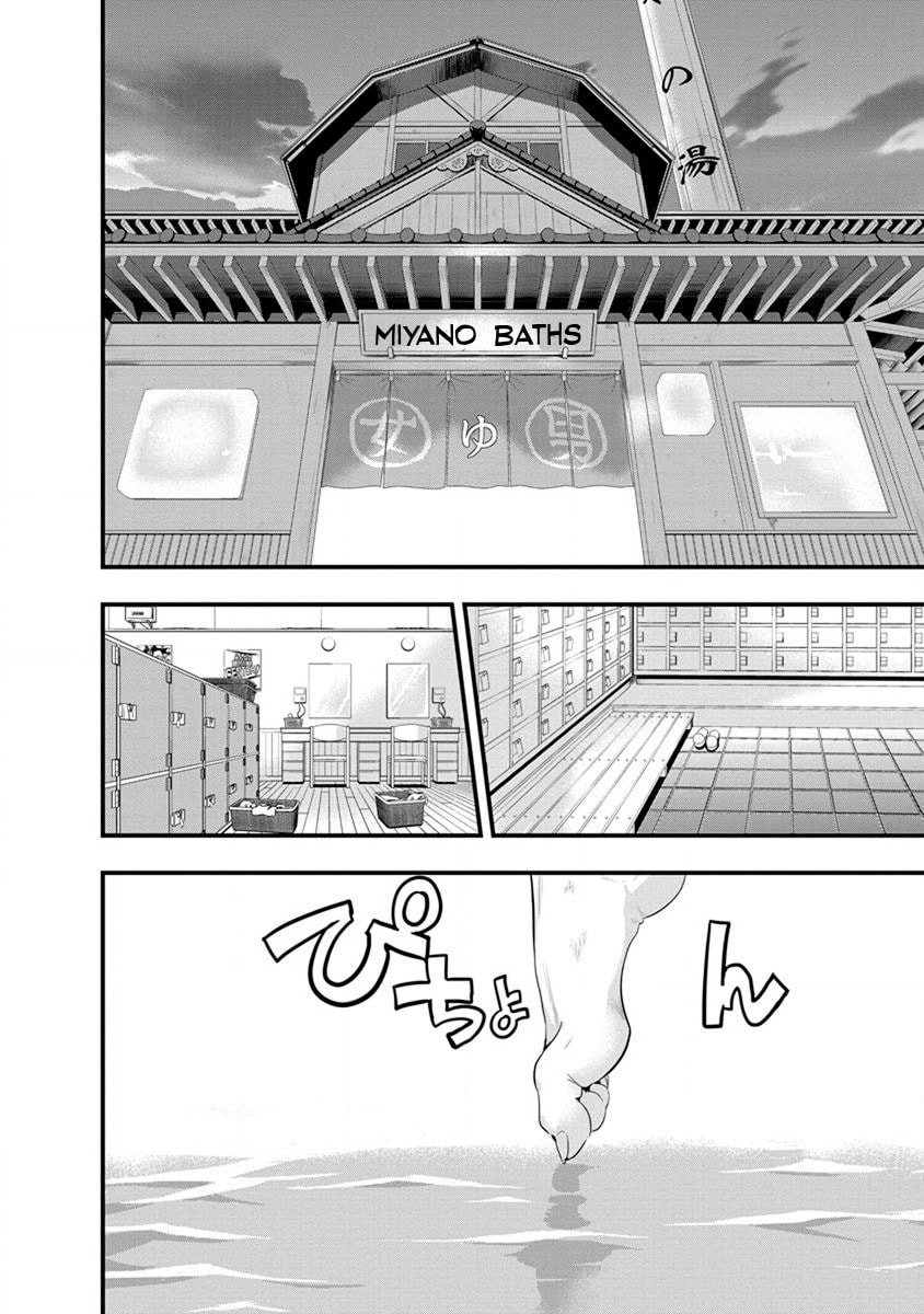 Read Mai Ball! chapter 56 image 9 on Lezhin