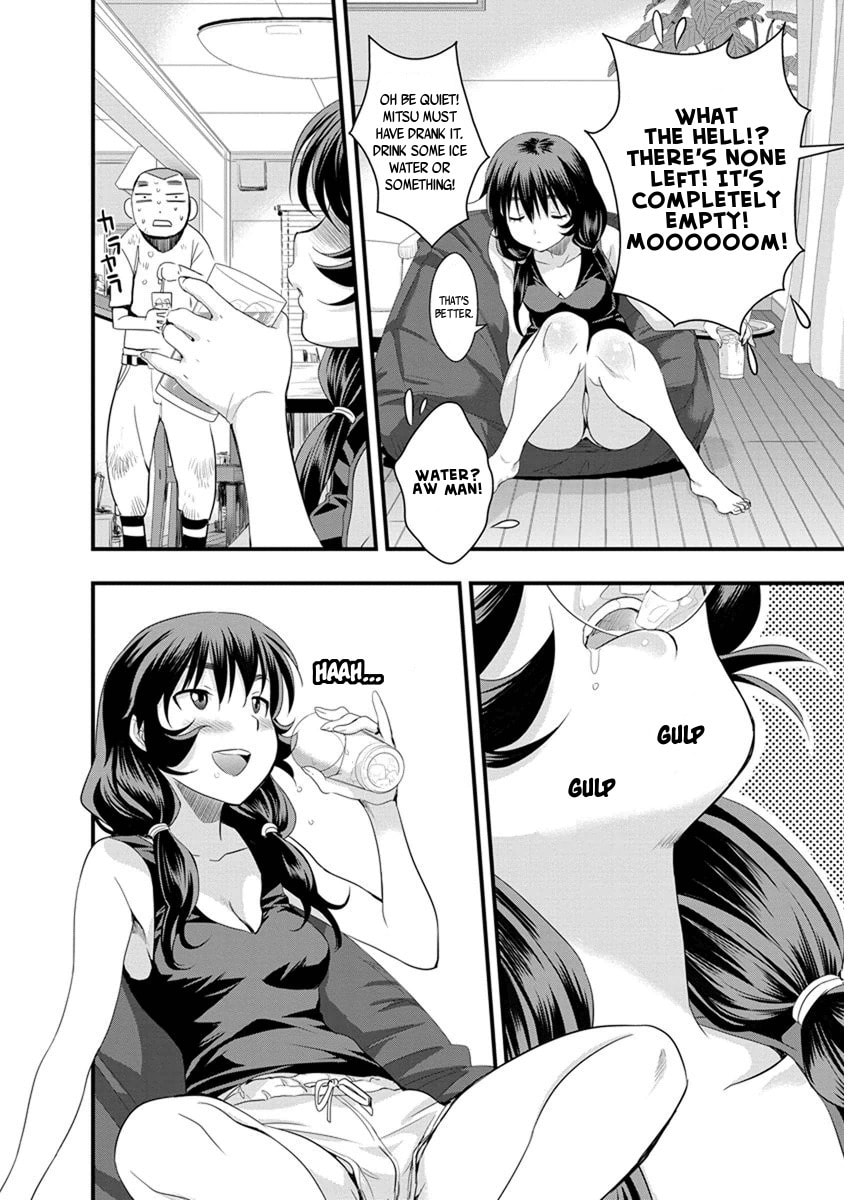 Read Mai Ball! chapter 57 image 11 on Lezhin