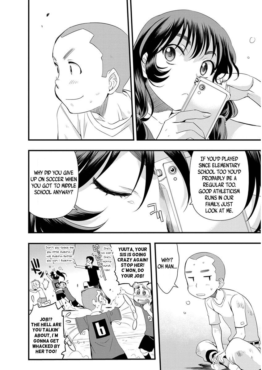 Read Mai Ball! chapter 57 image 15 on Lezhin
