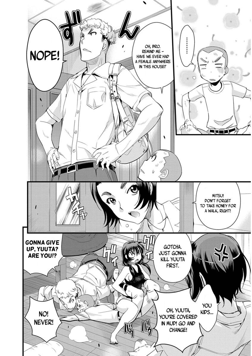 Read Mai Ball! chapter 57 image 17 on Lezhin
