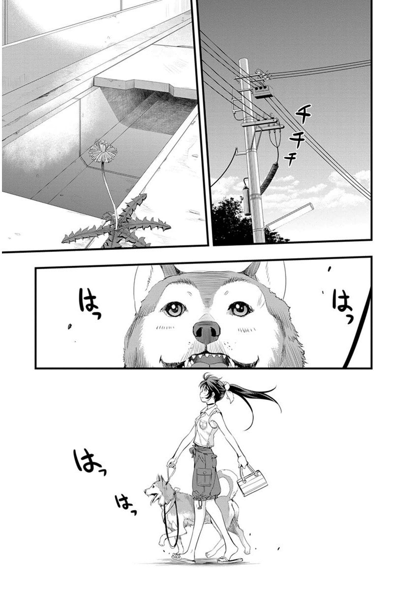 Read Mai Ball! chapter 57 image 18 on Lezhin