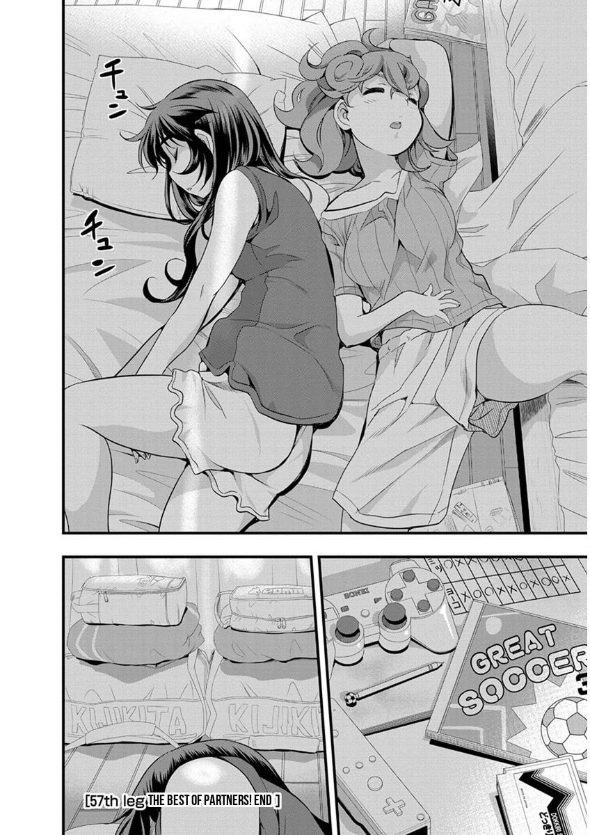 Read Mai Ball! chapter 57 image 25 on Lezhin