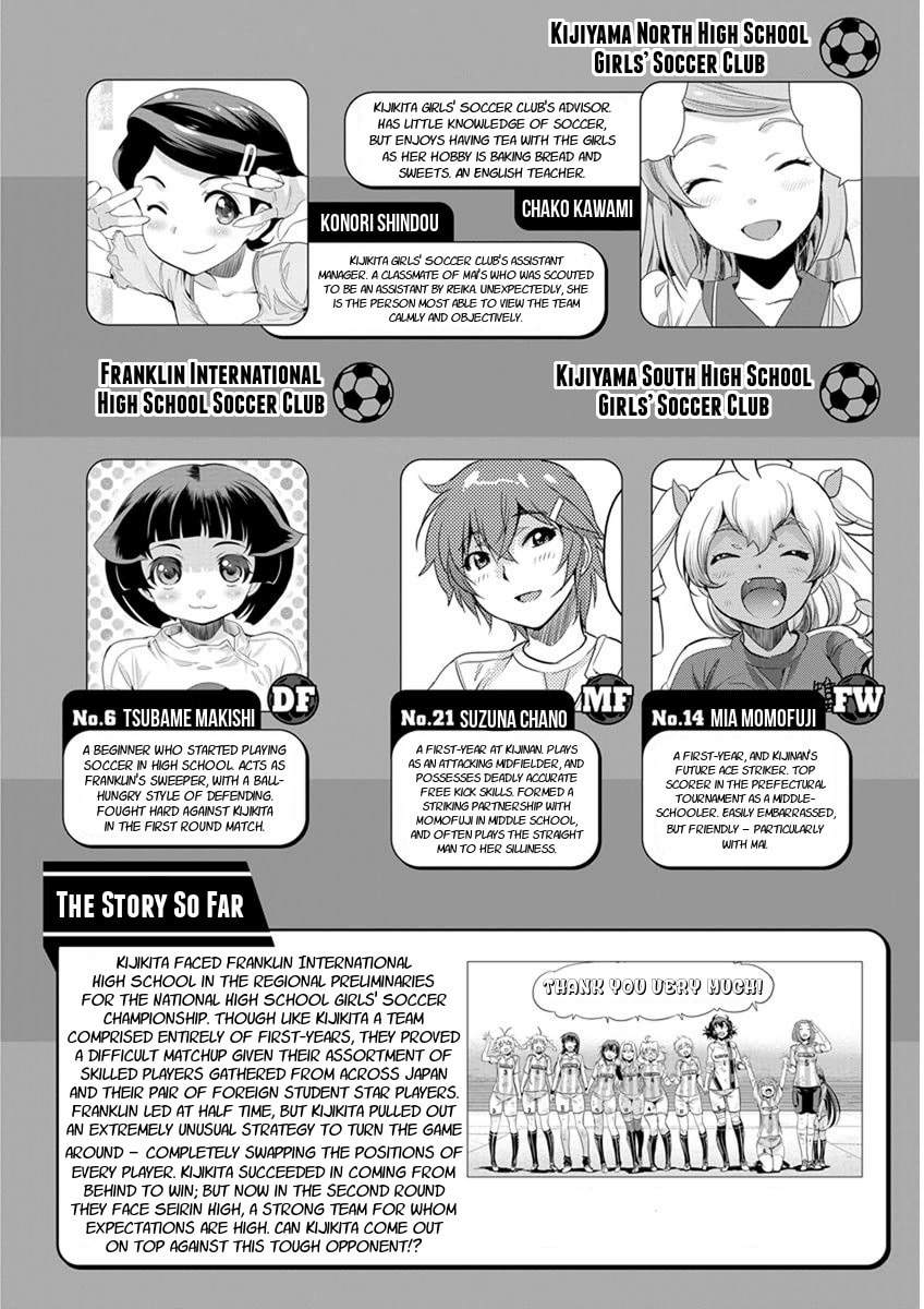 Read Mai Ball! chapter 57 image 5 on Lezhin