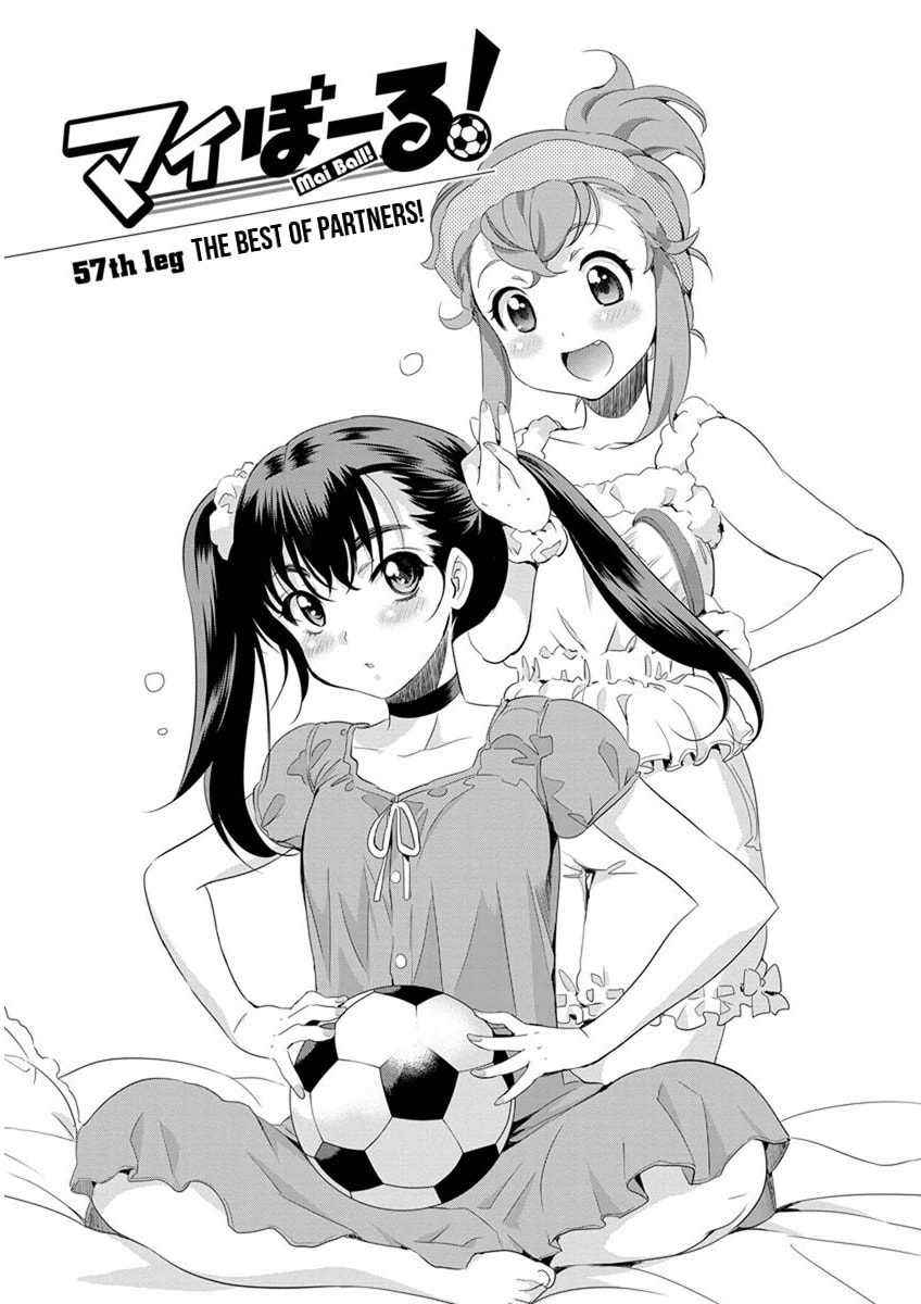 Read Mai Ball! chapter 57 image 6 on Lezhin