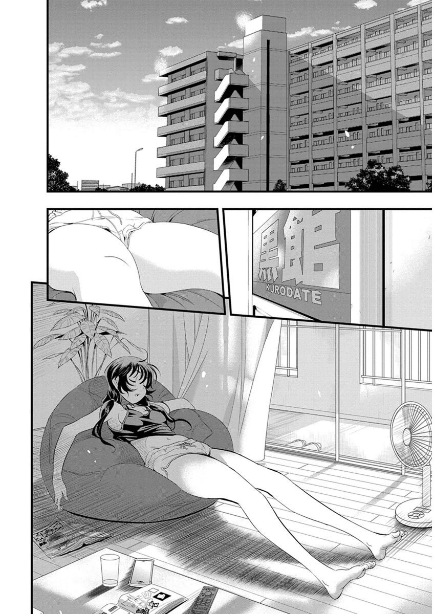 Read Mai Ball! chapter 57 image 7 on Lezhin