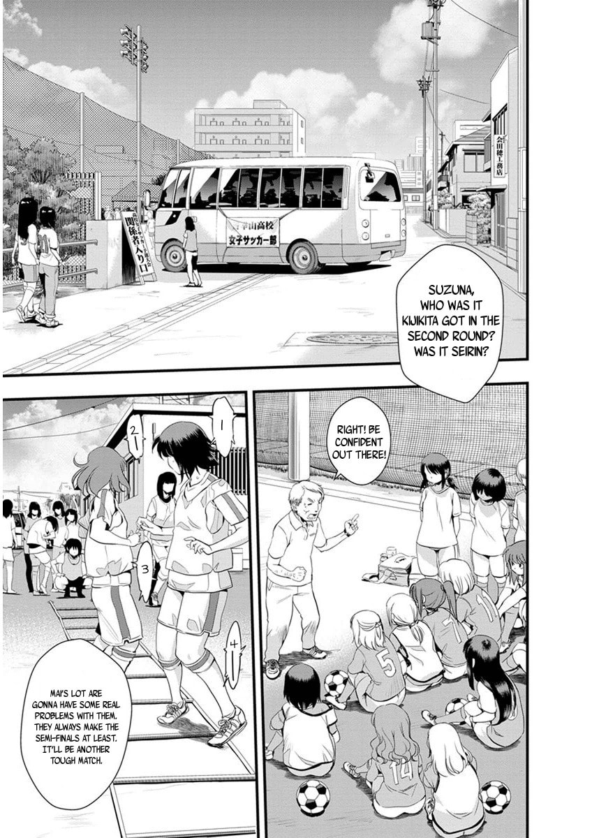 Read Mai Ball! chapter 58 image 1 on Lezhin
