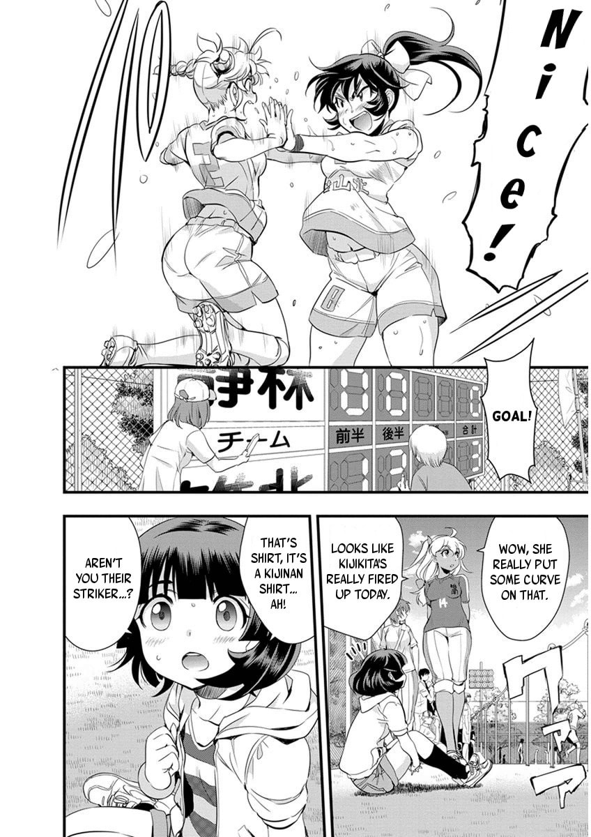 Read Mai Ball! chapter 58 image 12 on Lezhin