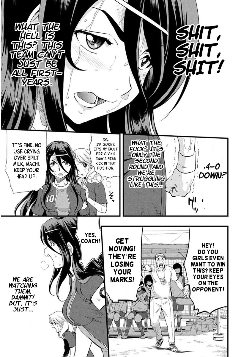 Read Mai Ball! chapter 58 image 15 on Lezhin