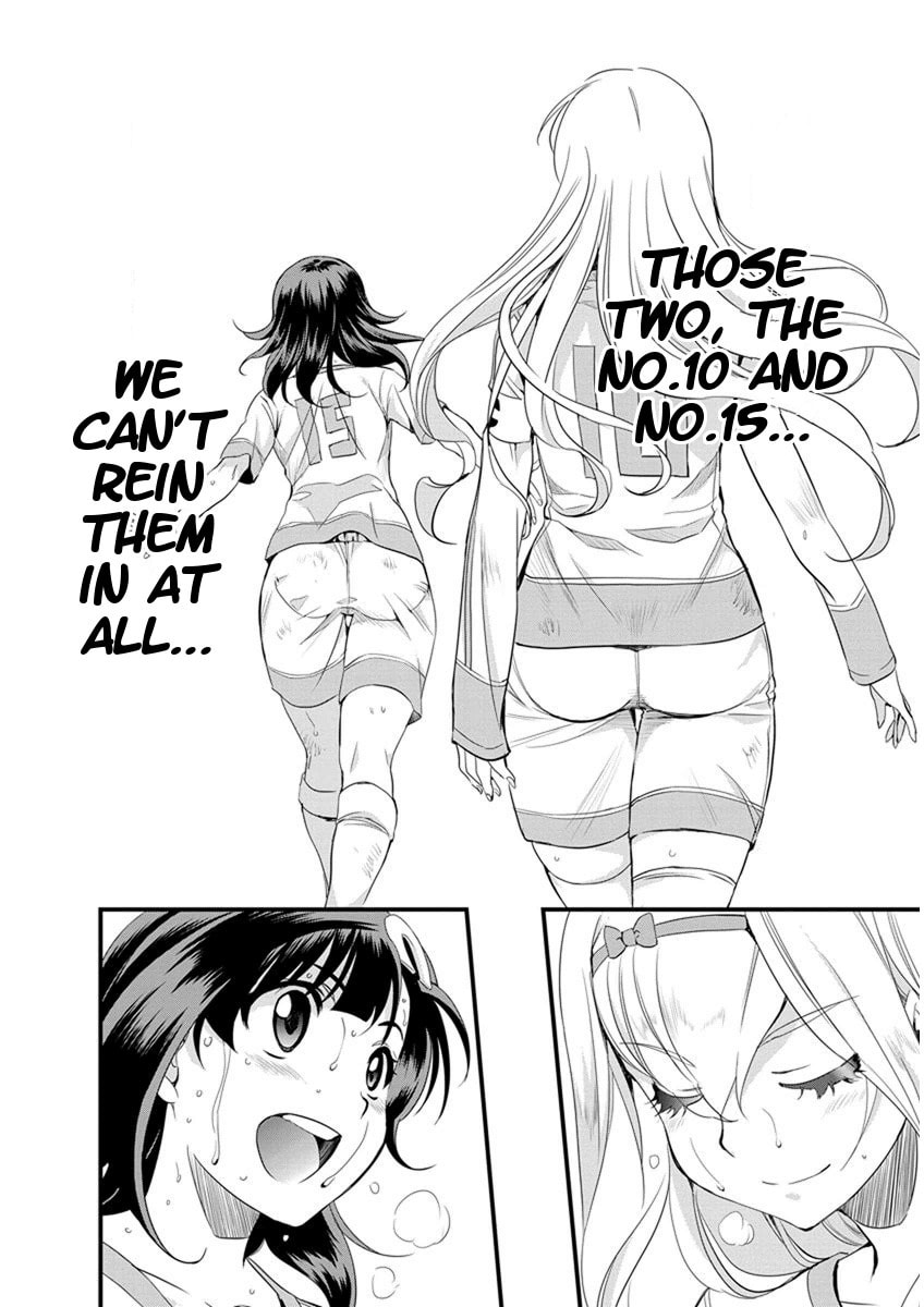 Read Mai Ball! chapter 58 image 16 on Lezhin