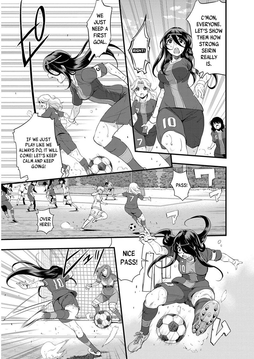 Read Mai Ball! chapter 58 image 17 on Lezhin