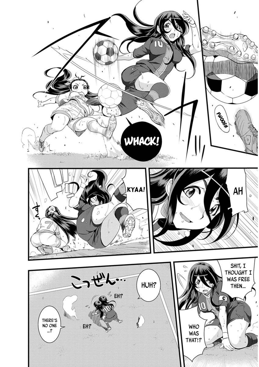 Read Mai Ball! chapter 58 image 18 on Lezhin