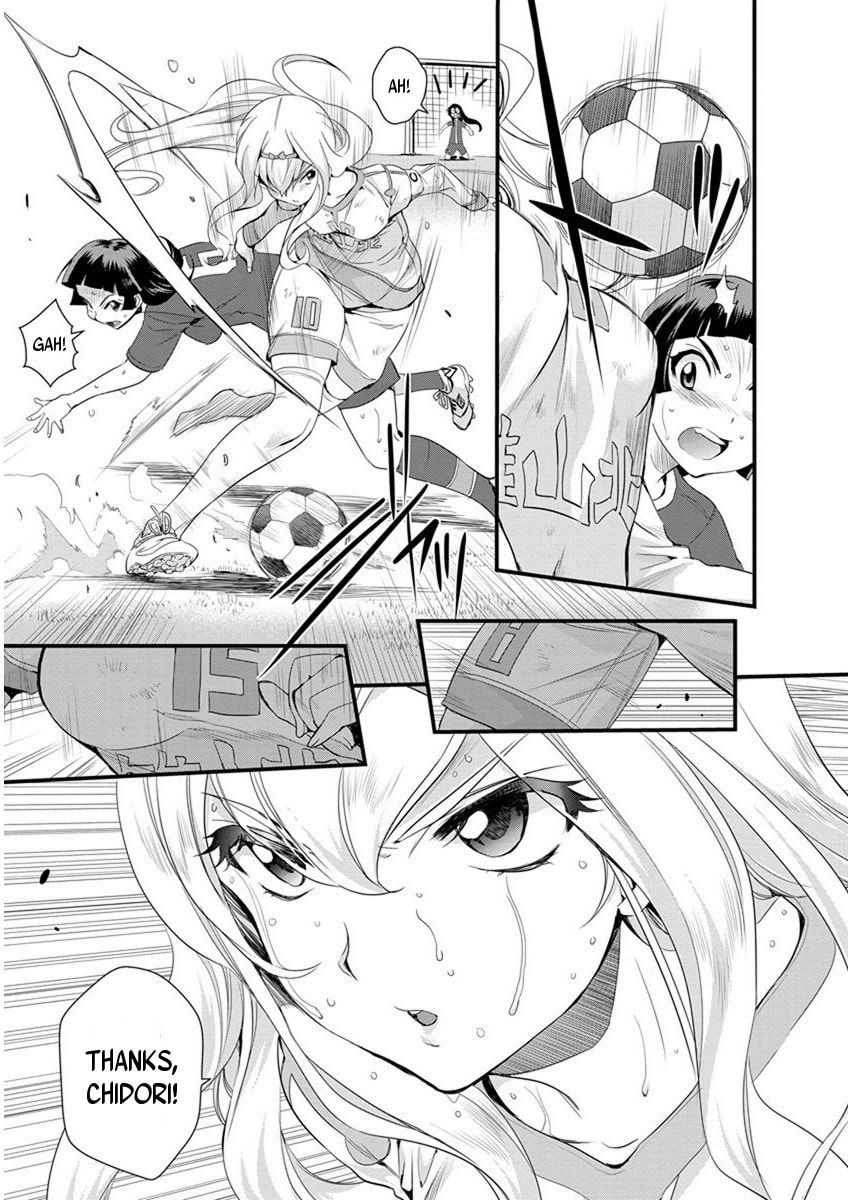 Read Mai Ball! chapter 58 image 19 on Lezhin