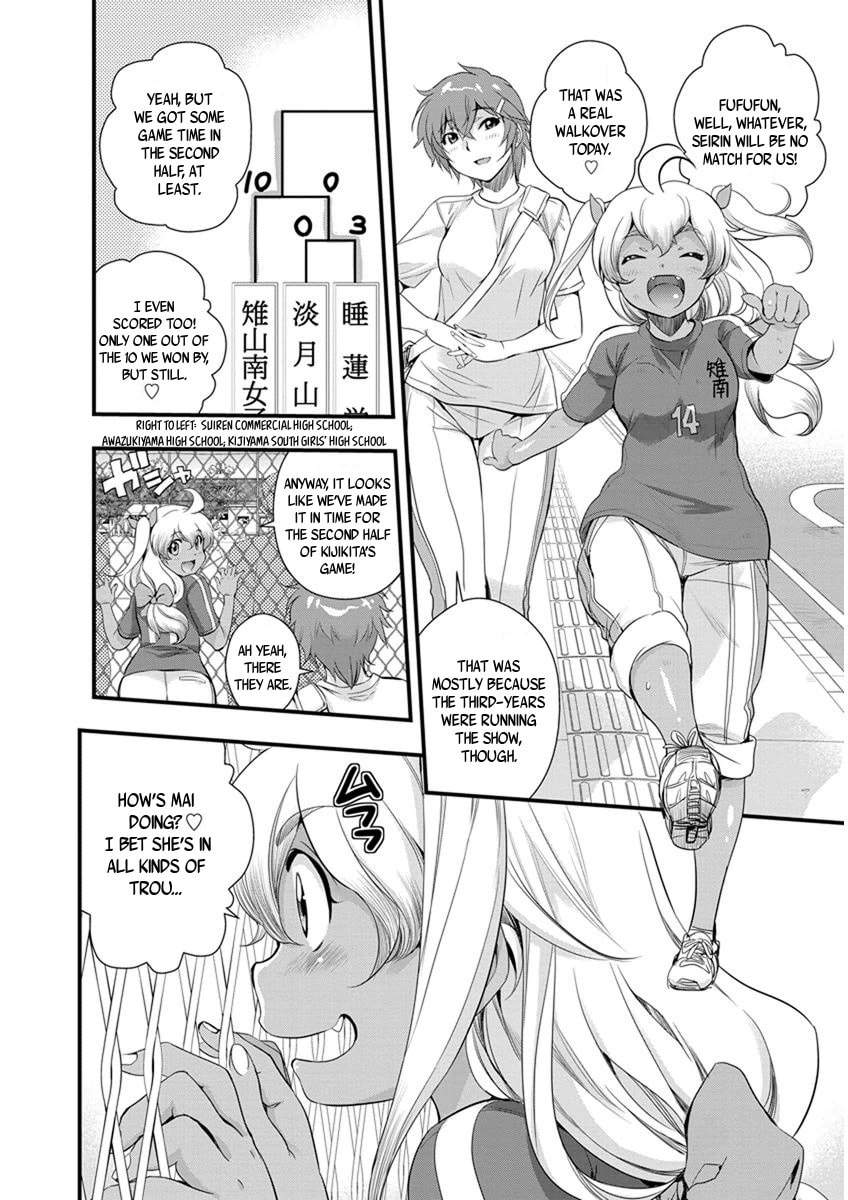 Read Mai Ball! chapter 58 image 2 on Lezhin
