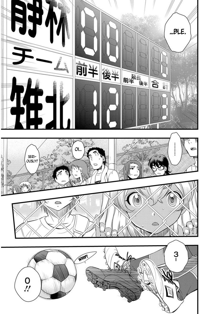 Read Mai Ball! chapter 58 image 3 on Lezhin
