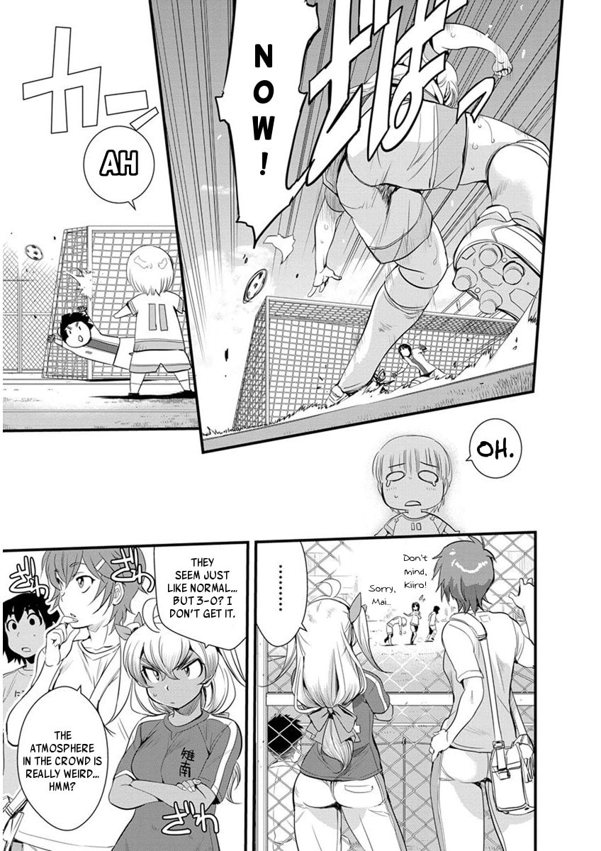 Read Mai Ball! chapter 58 image 7 on Lezhin