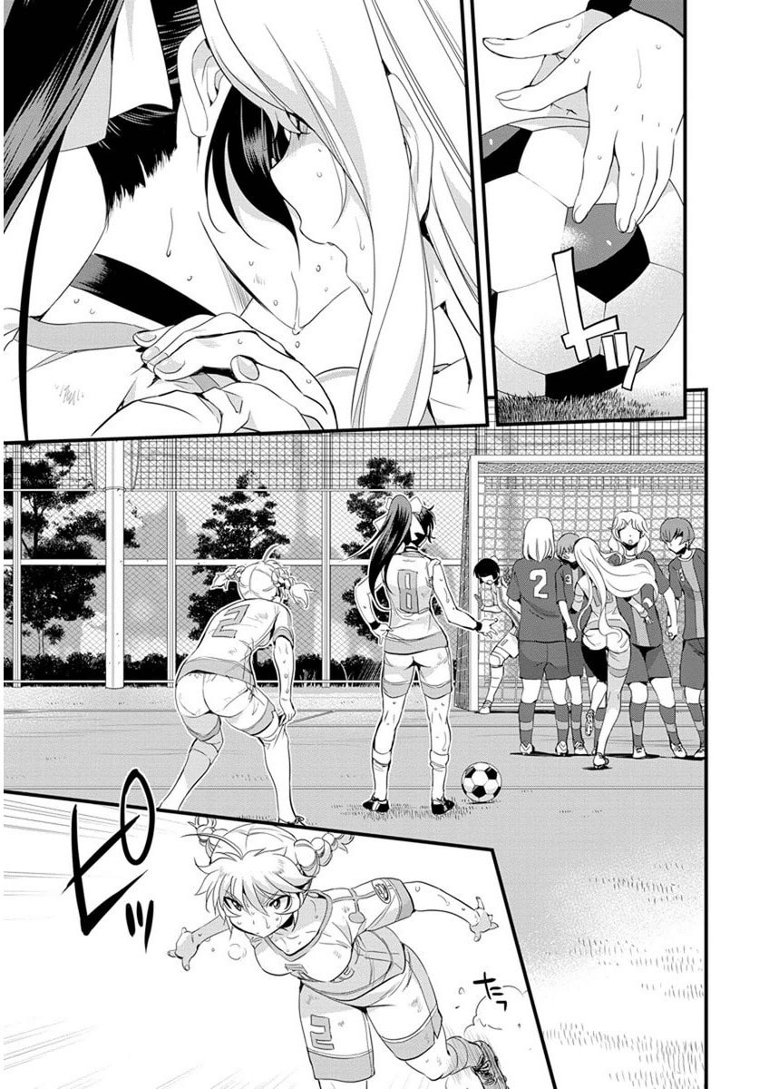 Read Mai Ball! chapter 58 image 9 on Lezhin