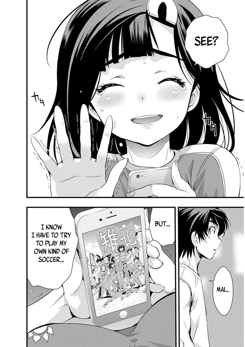 Read Mai Ball! chapter 59 image 11 on Lezhin