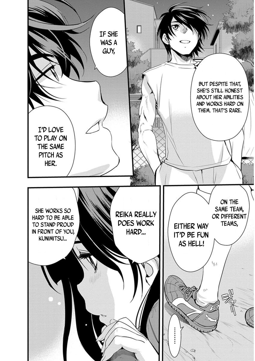 Read Mai Ball! chapter 59 image 15 on Lezhin