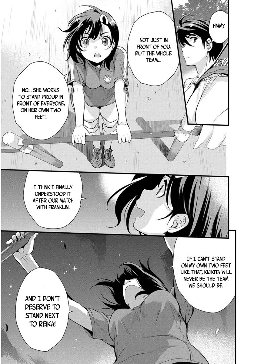 Read Mai Ball! chapter 59 image 16 on Lezhin