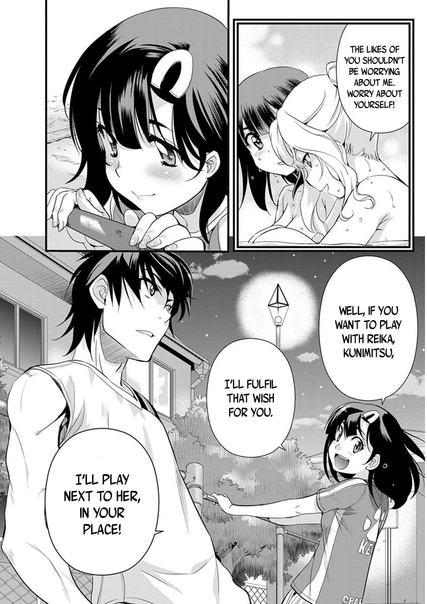 Read Mai Ball! chapter 59 image 17 on Lezhin