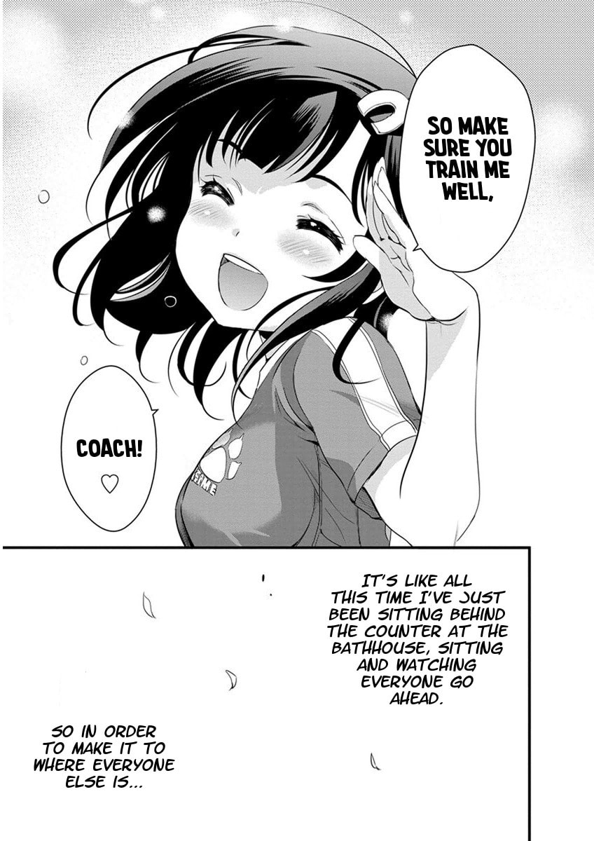 Read Mai Ball! chapter 59 image 18 on Lezhin