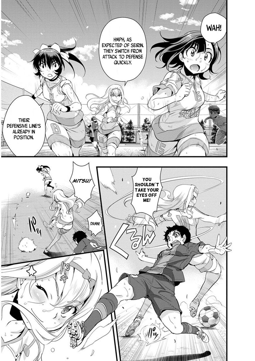 Read Mai Ball! chapter 59 image 2 on Lezhin