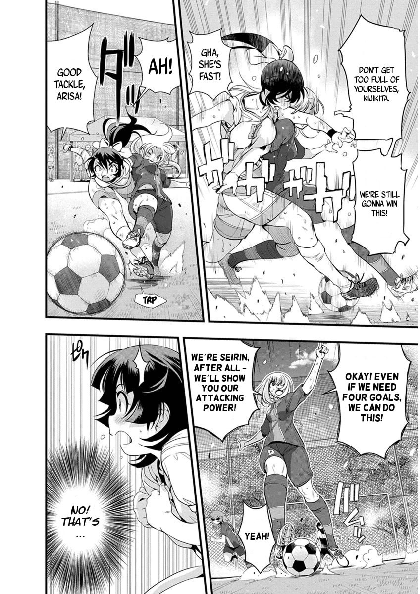 Read Mai Ball! chapter 59 image 3 on Lezhin